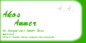 akos ammer business card